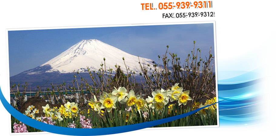 フレキシブルに対応しコストパフォーマンスに優れた製品を 納期厳守でお届けします。